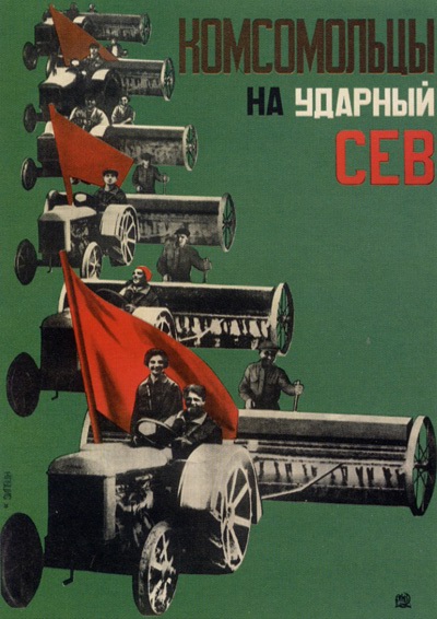 Fichier:Klutsis 1931 Komsomol.jpg