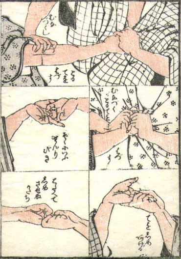Fichier:Manga Hokusai.jpg