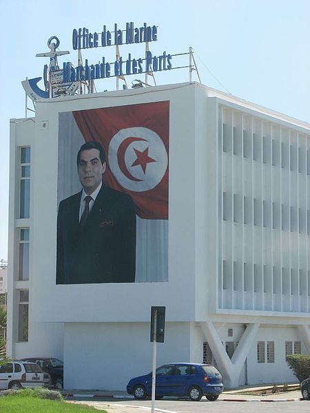 Fichier:Ben Ali-Tunisie.jpg