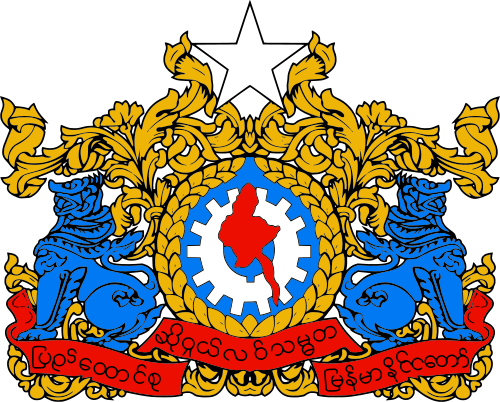 Fichier:Coat of arms of Myanmar.png