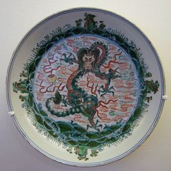 Porcelaine chinoise Ming.jpg