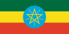 Drapeau de l'Éthiopie.svg