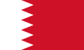 Drapeau de Bahrein.svg