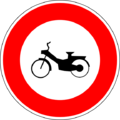 L'accès de la voie est interdit aux cyclomotoristes.