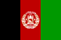 Drapeau de l'Afghanistan.svg