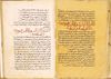Arabian nights manuscript.jpg