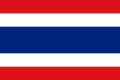 Drapeau de la Thailande.svg