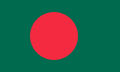 Drapeau du Bangladesh.svg