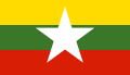 Drapeau du Myanmar.svg