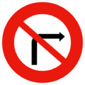 Il est interdit de tourner à droite