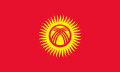Drapeau du Kirghizistan.svg