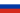 Équipe de Russie de football