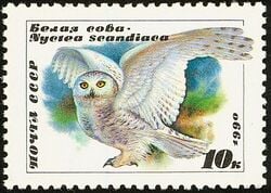 Timbre russe de 1990, de 10 kopecks