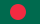Images sur le Bangladesh