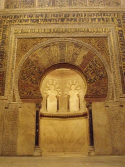 Arc outrepassé, entrée du mirhab de la mosquée-cathédrale de Cordoue (Andalousie)