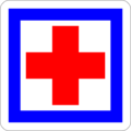 Poste de secours