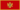 Monténégro