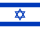 Images sur Israël