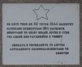 Kriegerdenkmal, 2013 in Pristina installiert.