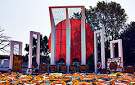 File:Central Shaheed Minar.png