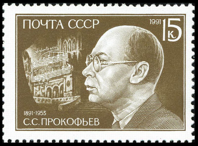 Fichier:Prokofiev - timbre russe 1991.jpg