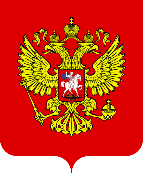 Fichier:480px-Coat of Arms of the Russian Federation svg.png