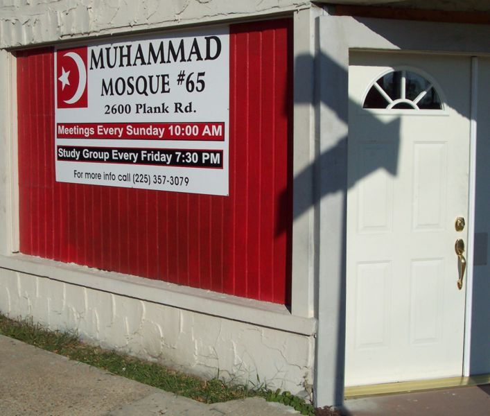Fichier:Mosquée de Nation of Islam en Louisiane.jpg