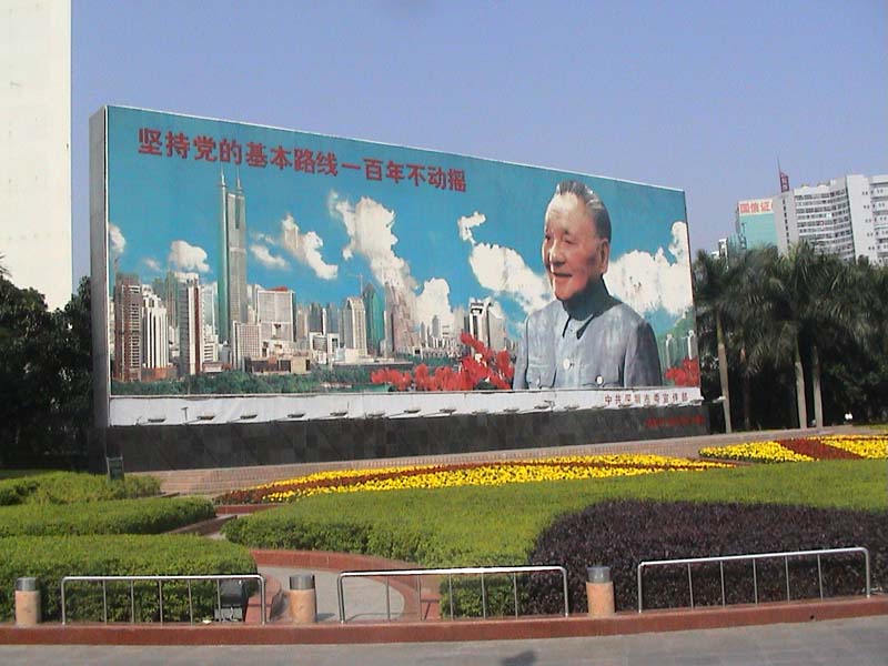 Fichier:Deng Xiaoping modernisation chinoise.jpg