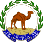 Fichier:Emblem of Eritrea (sinople argent naturel azur).svg.png