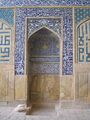 Fichier:Mihrab mosquée ispahan.jpg