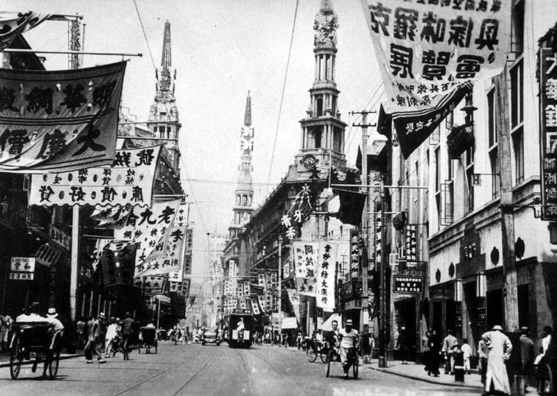 Fichier:Shanghai Nanking Road 1930s.jpg