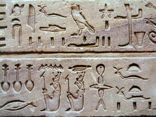 Hiéroglyphes égyptiens Egypt_Hieroglyphe2