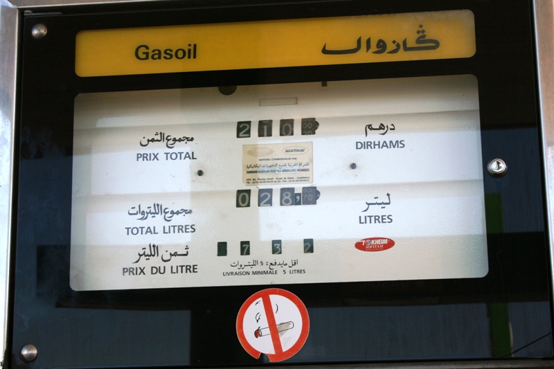 Fichier:Informations d'une pompe à gasoil - Maroc.jpg