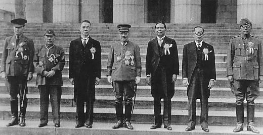 Fichier:Greater East Asia Conference-Tokyo-1943.JPG
