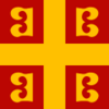 Bannière de l'Empire byzantin et de son armée à partir de 1261.