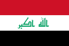 Drapeau de l'Irak.svg