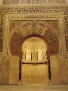 Arc outrepassé, entrée du mirhab de la mosquée-cathédrale de Cordoue (Andalousie)
