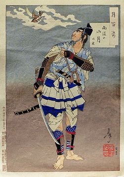 samourai