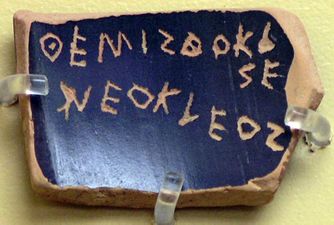 Ostrakon portant le nom de ΘΕΜΙΣΤΟΚΛΗΣ ΝΕΟΚΛΕΟΣ : Thémistocle, fils de Néoclès.