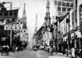 Shanghai Nanking Road 1930s.jpg