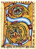 Lettrine enluminée S, du XIe siècle ou XIIe siècle.