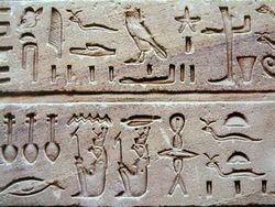 Egypt Hieroglyphe2.jpg