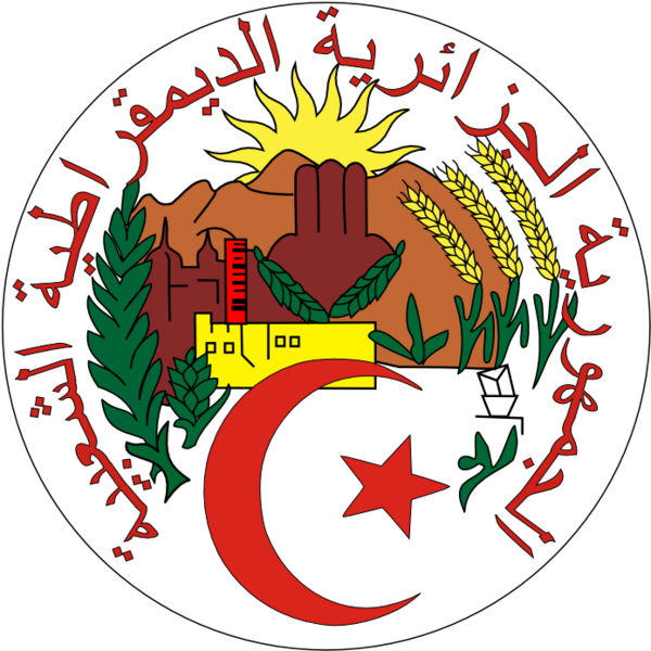 Fichier:Armoiries de l'Algérie.png
