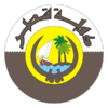 Coat of arms of Qatar.svg.png