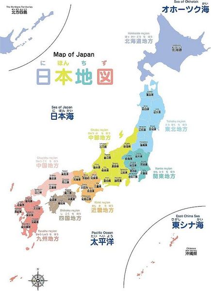 Պատկեր:Japan Map.jpeg